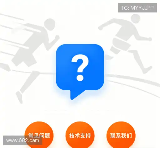 疑问解答岛